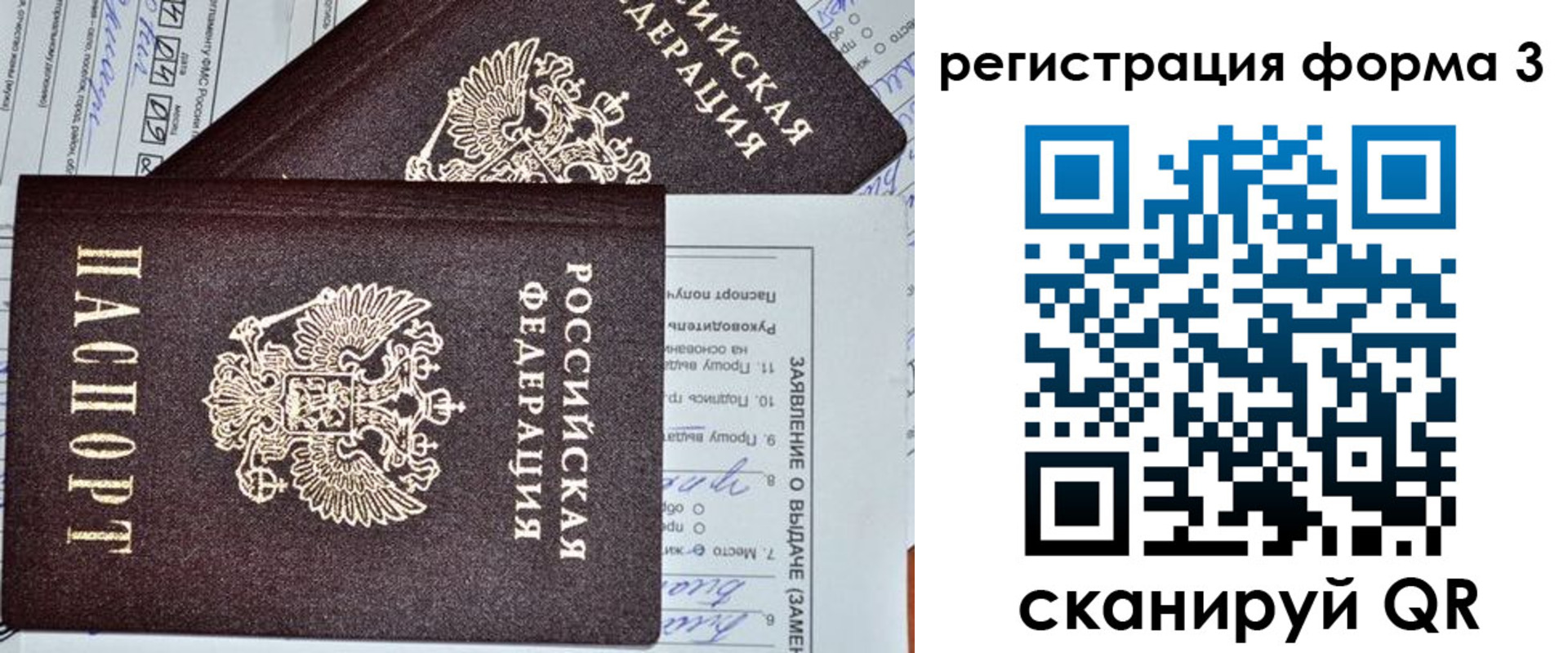 пропишу в квартире в Колпашево